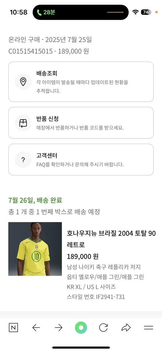Product Details - 1
