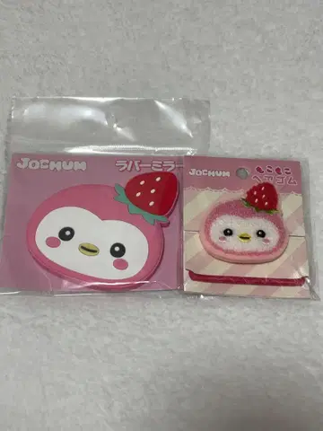 JOCHUM 뽀뽀
