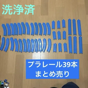 프라레일 묶음 판매 직선 레일 숏 롱 곡선 레일 39개 세트