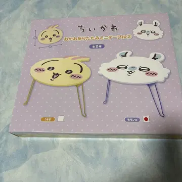 치이카와 접이식 미니 테이블 모몽가