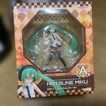 하츠네 미쿠 Lat식 Autumn Ver.