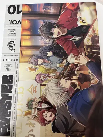 히프노시스 마이크 hypster 뉴스레터 VOL.10