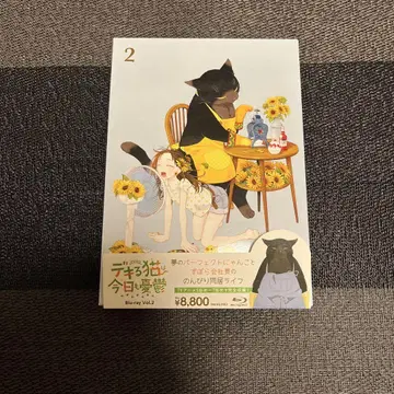 능력 있는 고양이는 오늘도 우울 Vol.2
