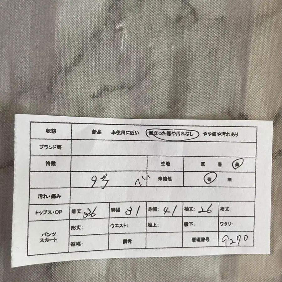 2번째 상품 이미지