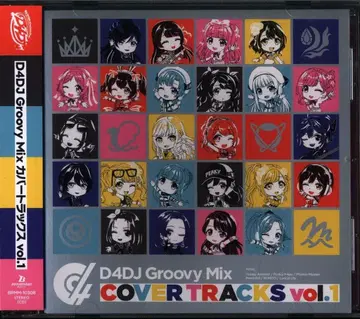 게임 CD D4DJ Groovy Mix 커버 트랙 1