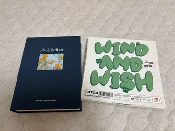BTOB Be To Gether & WIND AND WISH 묶음 판매