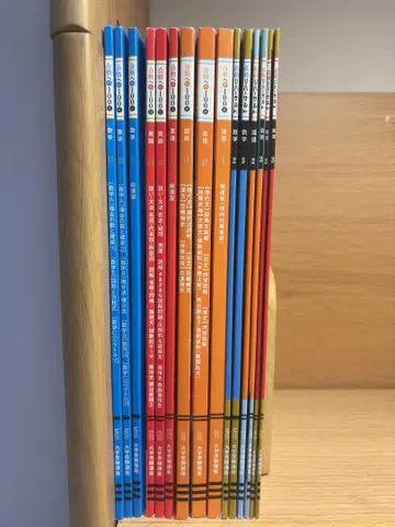 합격으로의 100제 3교과 11월~3월호