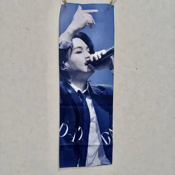 BTS SUGA 슬로건
