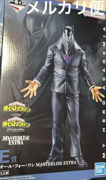 제일복권 히로아카 E상 올 포 원 MASTERLISE EXTRA