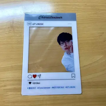 토요나가 토시유키 카드