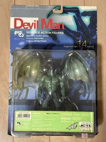 데빌맨 DETAIL FIGURE 1997년 미개봉 클리어 컬러