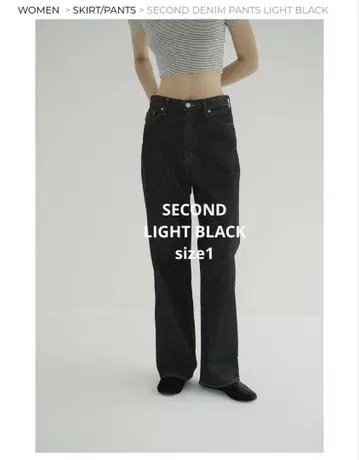 [ CLANE ] SECOND DENIM PANTS 사이즈 1