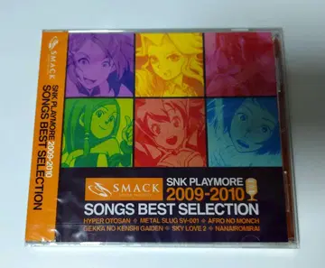 SNK PLAYMORE2009-10 SONGS BEST SELECTION