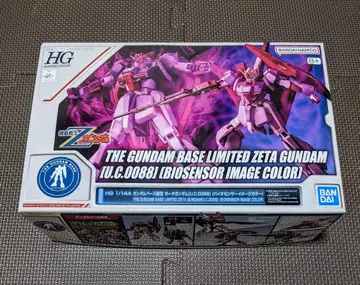 HG 1/144 제타 건담 U.C.0088 바이오 센서 이미지 컬러