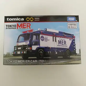 TOKYO MER TO1 토미카 프리미엄 언리미티드 도쿄MER