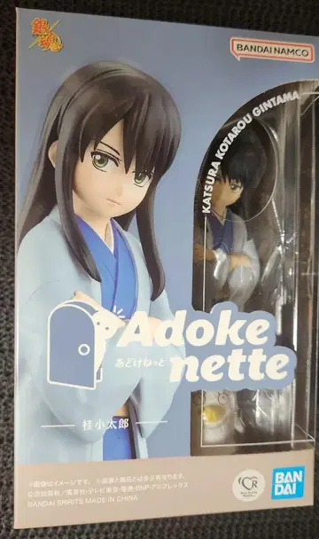 새상품 Adokenette 아도케넷 은혼 가츠라 코타로