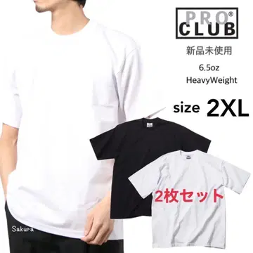 프로클럽 새상품 무지 헤비 웨이트 티셔츠 화이트 블랙 2매 세트 2XL