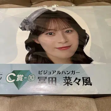 C상 비주얼 행거 다나카 나나카