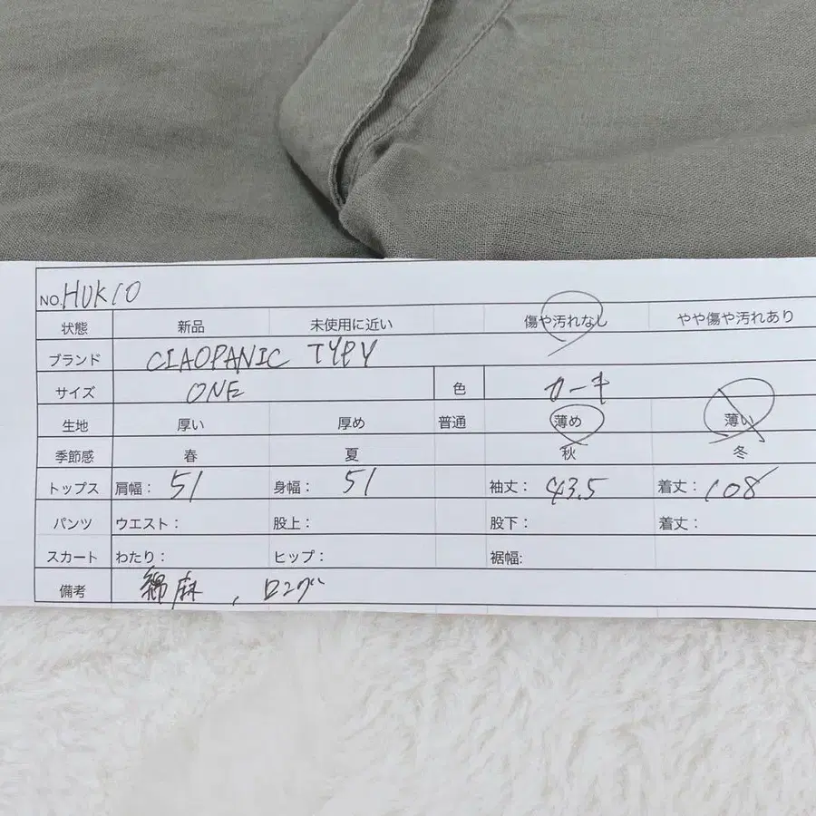 12번째 상품 이미지