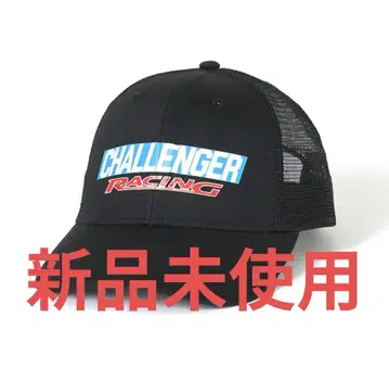 23AW CHALLENGER CMC RACING 로고 CAP
