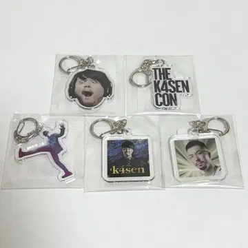 [ The k4sen con ] 아크릴 키링