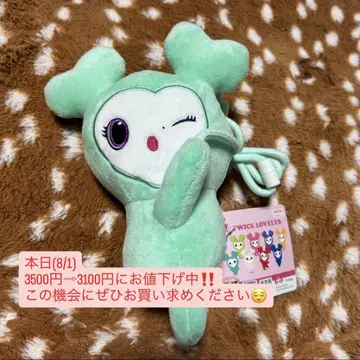 TWICE 러블리 껴안는 미니백