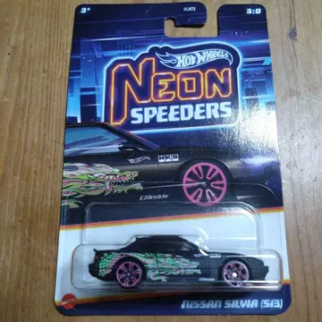 Hot Wheels Nissan Silvia (S13)