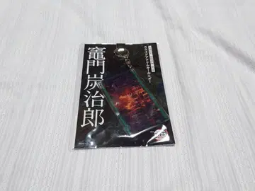 귀멸의 칼날 무한성 편 슬라이드 아크릴 키링 카마도 탄지로