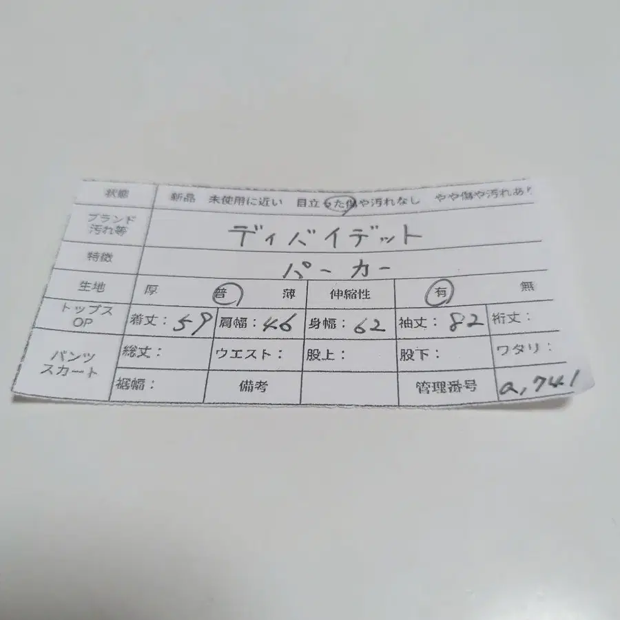 11번째 상품 이미지