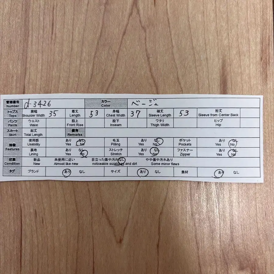 10번째 상품 이미지