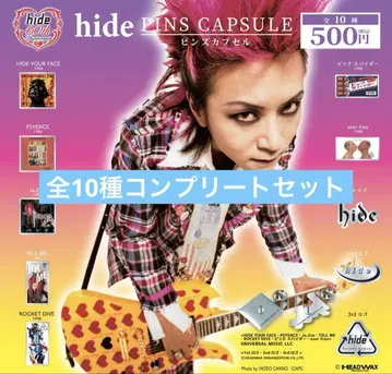 hide 핀즈 캡슐 전10종 컴플리트 세트