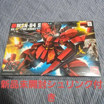 HG 1/144 MSN-04 사자비 미개봉 새상품