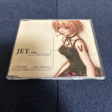 JET PACA PACA PASSION vocal collection