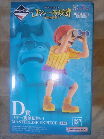 제일복권 원피스 D상 버기 (해적 견습)
