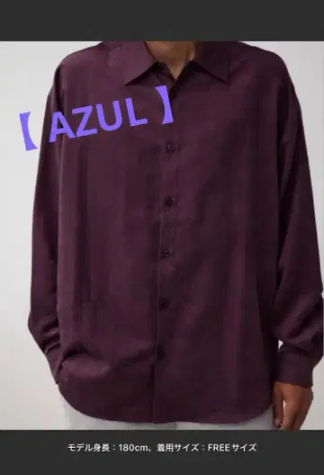 [ AZUL ] 페이크 스웨이드 릴랙스 셔츠 퍼플