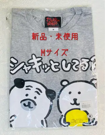 농담곰 콜라보 T셔츠 M 사이즈