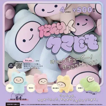 탄력 곰돌이들 총 4종 세트 가챠
