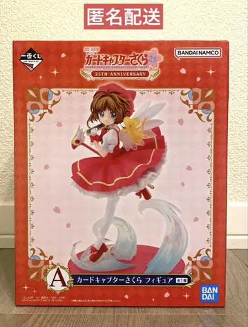 제일복권 카드캡터 사쿠라 25th ANNIVERSARY A상