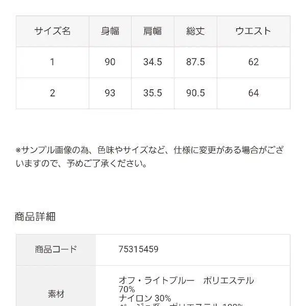 2번째 상품 이미지