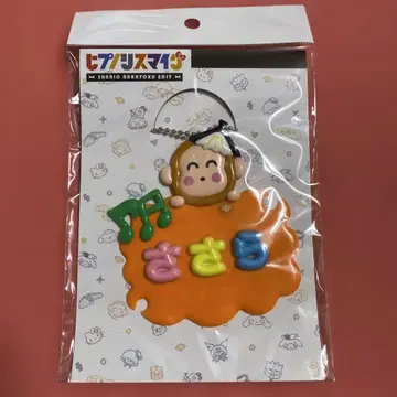 [ 누루데 사사라 ] 히프노시스 마이크 x 산리오 이름 홀더