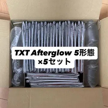 [미개봉 새상품] TXT afterglow 5 형태 앨범 상세 설명 필독