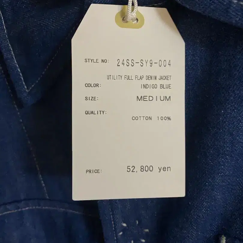 6번째 상품 이미지