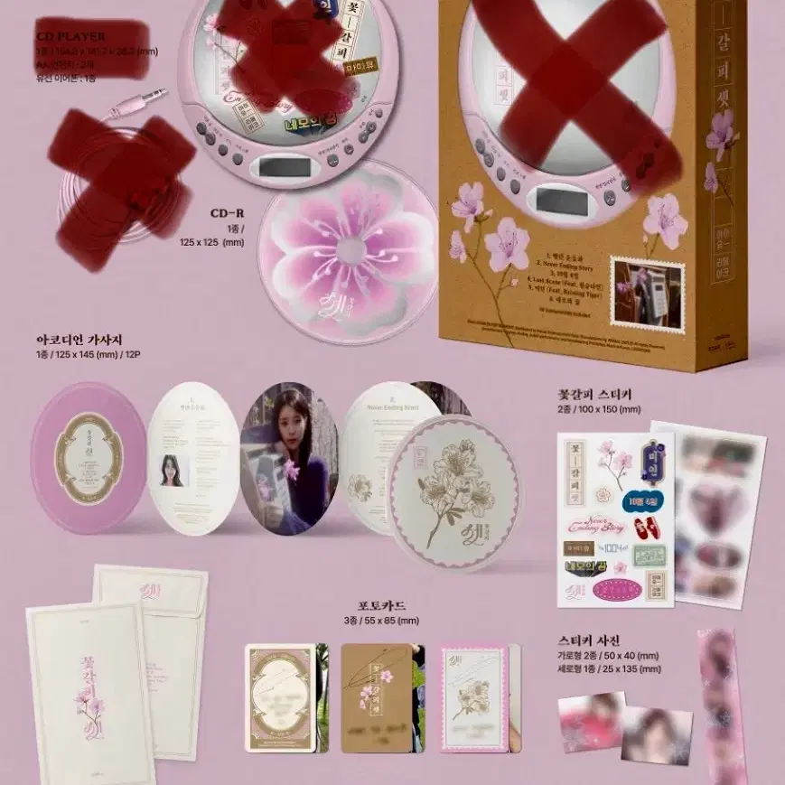 IU ONE New Year's Gift from IU~ 完全生産限定盤 Amazon.co.jp: IU ONE~New Year's Gift from IU~ (完全生産限定