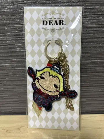 [미개봉] DEAR 투어 굿즈 야마다 료스케 키링