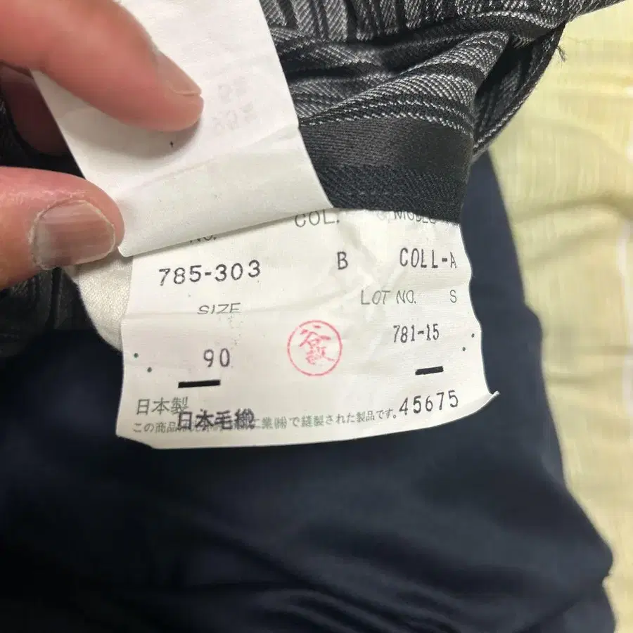 9번째 상품 이미지