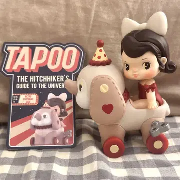 POPMART TAPOO The Hitchhiker's Guide