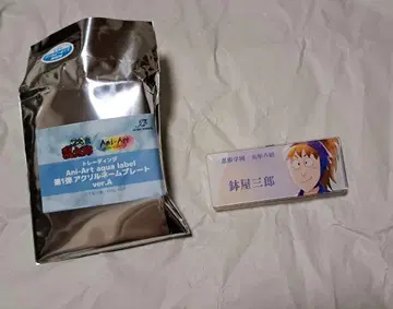 닌타마 란타로 하치야 사부로 아크릴 명찰