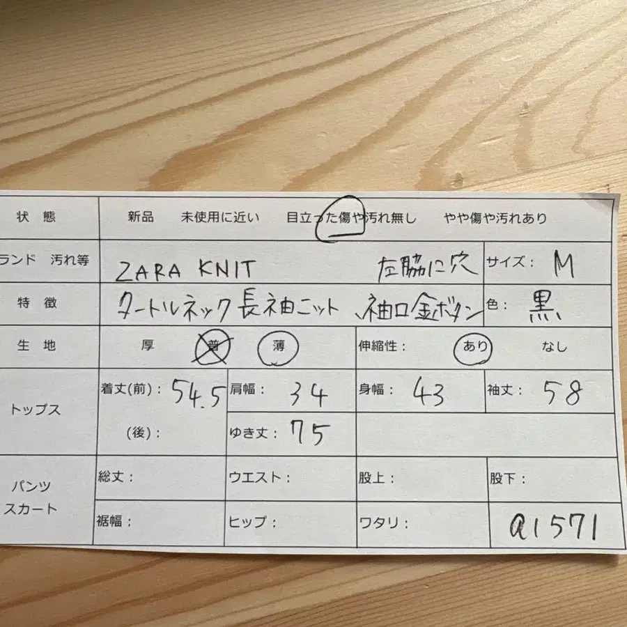 2번째 상품 이미지