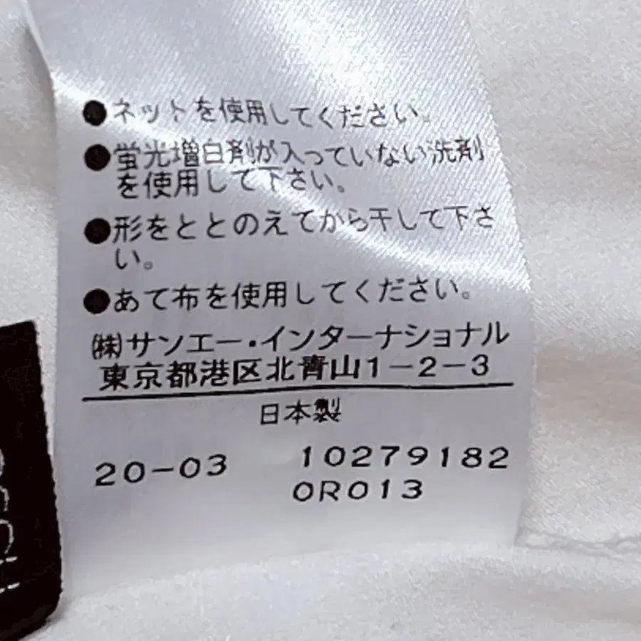 12번째 상품 이미지