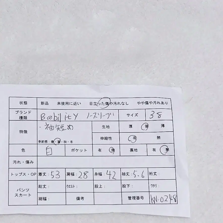 2번째 상품 이미지